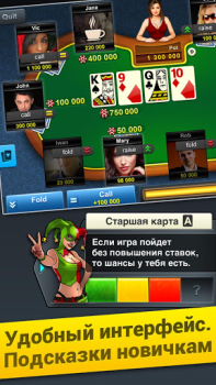 Descargar Poker Arena: texas holdem game Juegos de mesa para Android captura de pantalla 3