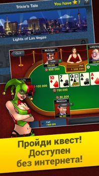 Descargar Poker Arena: texas holdem game Juegos de mesa para Android captura de pantalla 5