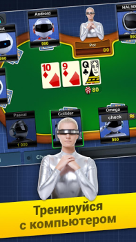Descargar Poker Arena: texas holdem game Juegos de mesa para Android captura de pantalla 7