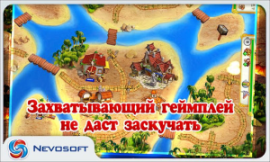 Descargar My Kingdom for the Princess 3 Juegos casuales para Android captura de pantalla 2