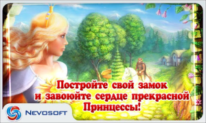 Descargar My Kingdom for the Princess 3 Juegos casuales para Android captura de pantalla 5