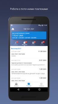 Descargar Приват24 для бізнесу Finanzas para Android captura de pantalla 3