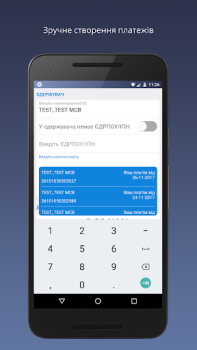 Descargar Приват24 для бізнесу Finanzas para Android captura de pantalla 5