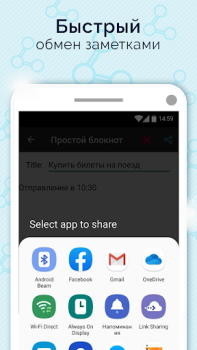 Descargar Simple Notepad & Call Identifier Herramientas para Android captura de pantalla 3