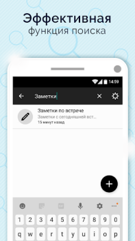 Descargar Simple Notepad & Call Identifier Herramientas para Android captura de pantalla 4