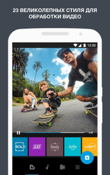 Descargar Quik от GoPro Editores y reproductores de video para Android captura de pantalla 4