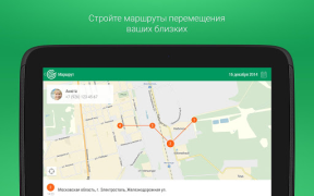 Descargar Радар Viajes para Android captura de pantalla 7