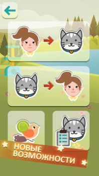 Descargar Gato Traductor Miau Hablar Simuladores para Android captura de pantalla 7