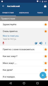 Descargar Libro de frases para viajes Educación para Android captura de pantalla 2