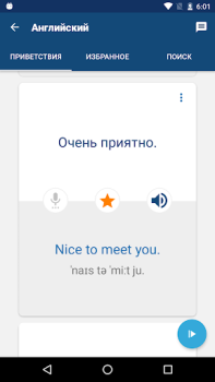 Descargar Libro de frases para viajes Educación para Android captura de pantalla 3