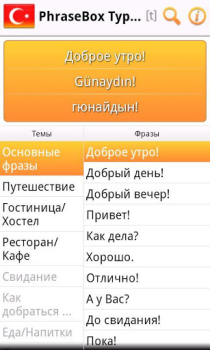 Descargar Traductor Turco Lite Viajes para Android captura de pantalla 2