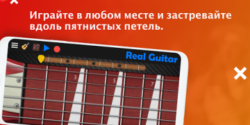 Descargar Real Guitar: guitarra acordes Música y audio para Android captura de pantalla 4