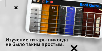 Descargar Real Guitar: guitarra acordes Música y audio para Android captura de pantalla 5