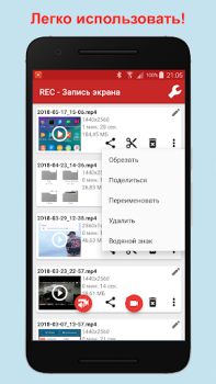 Descargar REC - Grabadora de Pantalla Editores y reproductores de video para Android