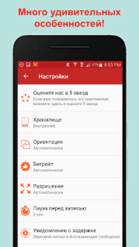 Descargar REC - Grabadora de Pantalla Editores y reproductores de video para Android captura de pantalla 3
