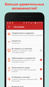 Descargar REC - Grabadora de Pantalla Editores y reproductores de video para Android captura de pantalla 4