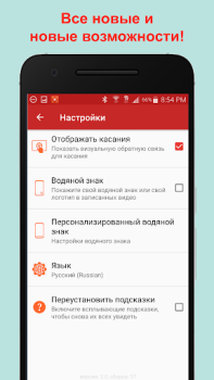 Descargar REC - Grabadora de Pantalla Editores y reproductores de video para Android captura de pantalla 5