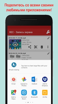 Descargar REC - Grabadora de Pantalla Editores y reproductores de video para Android captura de pantalla 6