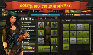 Descargar RiotZone Estrategias para Android captura de pantalla 2