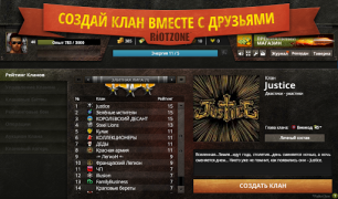Descargar RiotZone Estrategias para Android captura de pantalla 3