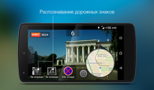 Descargar Roadly dashcam & speed camera Mapas y navegación para Android captura de pantalla 2