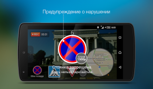 Descargar Roadly dashcam & speed camera Mapas y navegación para Android captura de pantalla 3