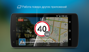 Descargar Roadly dashcam & speed camera Mapas y navegación para Android captura de pantalla 4
