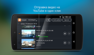 Descargar Roadly dashcam & speed camera Mapas y navegación para Android captura de pantalla 5