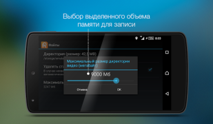 Descargar Roadly dashcam & speed camera Mapas y navegación para Android captura de pantalla 7