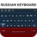 Descargar  Russian Keyboard