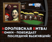 Descargar Ruleta Rusa Simuladores para Android captura de pantalla 2