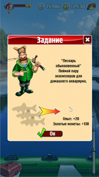 Descargar Pocket Fishing Juegos de deporte para Android captura de pantalla 5
