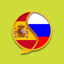 Descargar  Diccionario Ruso Español
