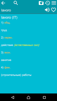 Descargar Russian Italian Dictionary Libros y referencia para Android captura de pantalla 3