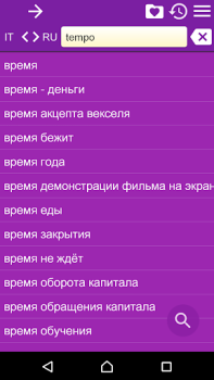 Descargar Russian Italian Dictionary Libros y referencia para Android captura de pantalla 4