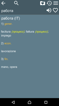 Descargar Russian Italian Dictionary Libros y referencia para Android captura de pantalla 6