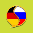 Descargar  Русско-немецкий словарь