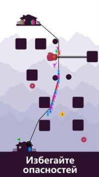 Descargar Zipline Valley Rompecabezas para Android captura de pantalla 3
