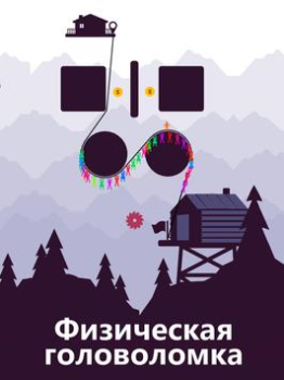 Descargar Zipline Valley Rompecabezas para Android captura de pantalla 6