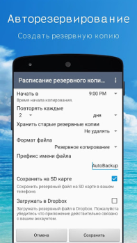 Descargar SA Contactos Lite Negocio para Android captura de pantalla 3