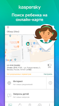 Descargar Kaspersky SafeKids with GPS Maternidad e infancia para Android captura de pantalla 2