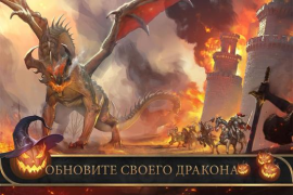 Descargar Frost & Flame: King of Avalon Estrategias para Android captura de pantalla 2