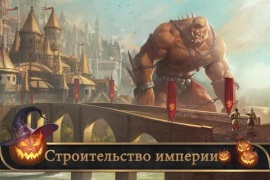 Descargar Frost & Flame: King of Avalon Estrategias para Android captura de pantalla 3