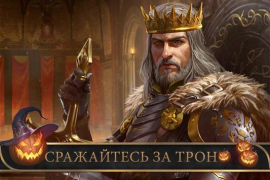 Descargar Frost & Flame: King of Avalon Estrategias para Android captura de pantalla 4