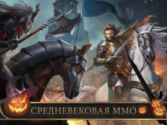 Descargar Frost & Flame: King of Avalon Estrategias para Android captura de pantalla 6
