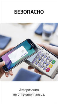 Descargar Samsung Wallet (Samsung Pay) Estilo de vida para Android captura de pantalla 3