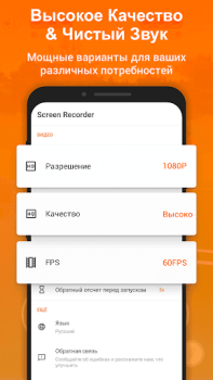 Descargar Grabar Pantalla - XRecorder Editores y reproductores de video para Android captura de pantalla 3