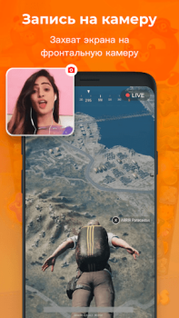 Descargar Grabar Pantalla - XRecorder Editores y reproductores de video para Android captura de pantalla 6