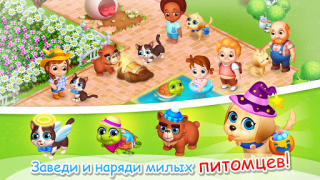 Descargar Vida en la Granja Marina Juegos casuales para Android captura de pantalla 3