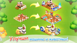 Descargar Vida en la Granja Marina Juegos casuales para Android captura de pantalla 6